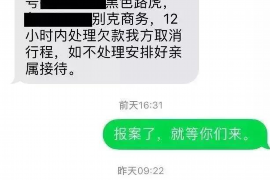 潍坊潍坊专业催债公司的催债流程和方法