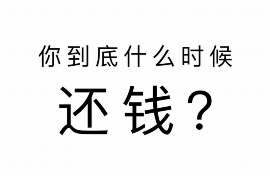 潍坊专业讨债公司有哪些核心服务？